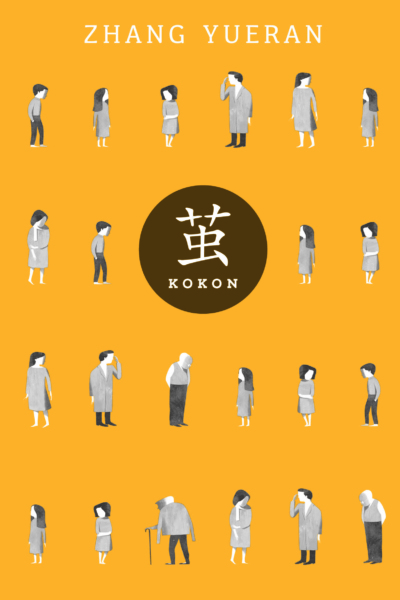 Kokon