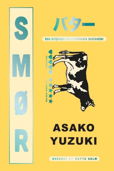 Smør